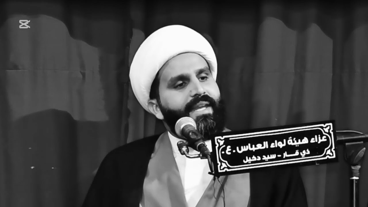 من يقوى على عبادة علي ابن أبي طالب عليه السلام . الشيخ فلاح الابراهيمي