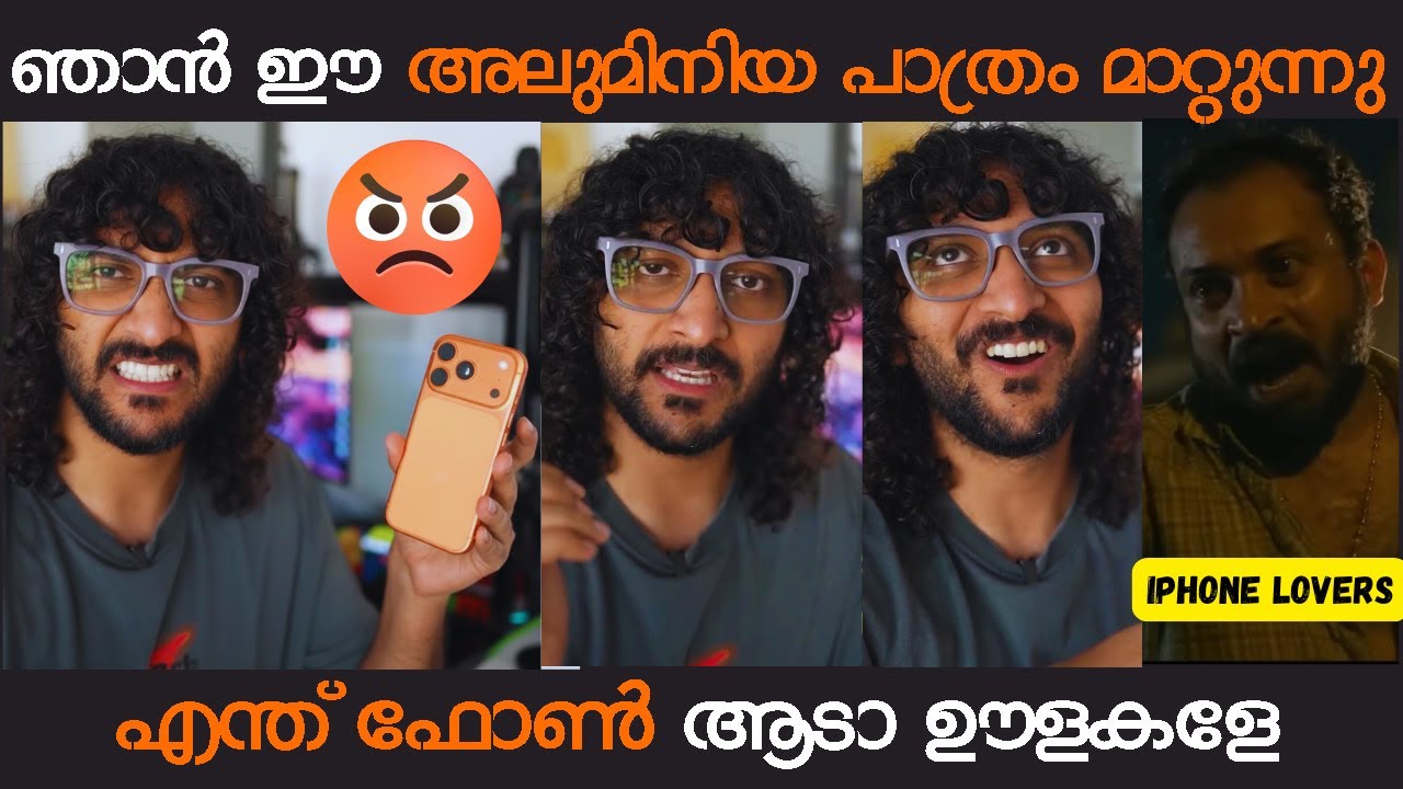 അണ്ണന്റെ വ്ലോഗ് കണ്ട് ആപ്പിൾ മേടിച്ചവരൊക്കെ ഇപ്പൊ ആരായി? | #shazam #callmeshazzam #lifeofshazzam
