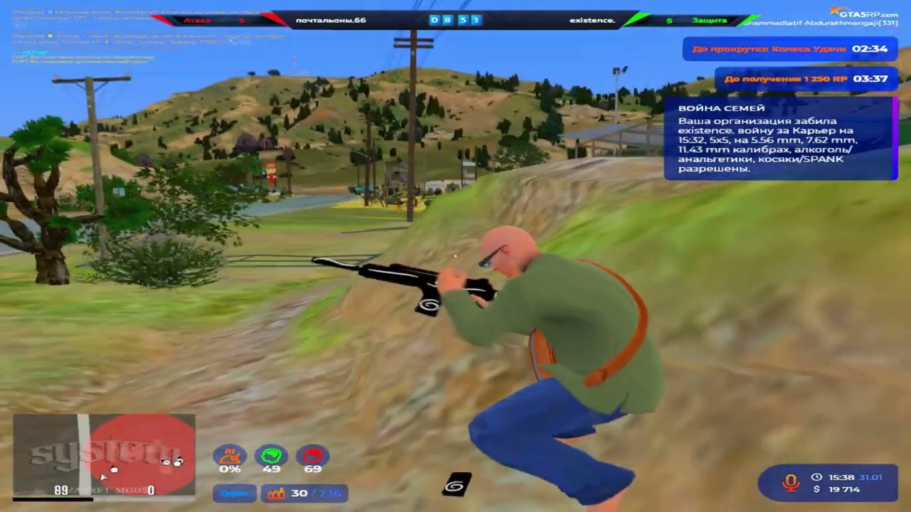 стреляю по мишеням на 