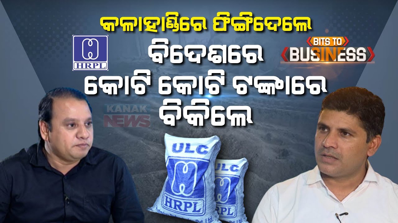 Bibhu Prasad's Entrepreneurial Journey: Turning Kalahandi's Ash into Global Success with HRPL
