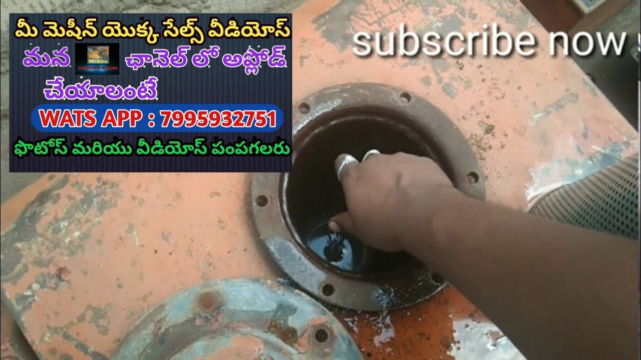 EX 200 Cleaning  of Hydraulic tank