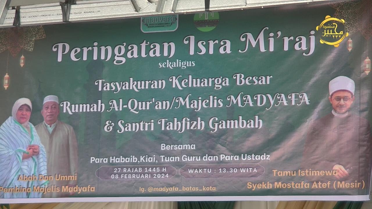 PERINGATAN ISRA MI'RAJ - TASYAKURAN RUMAH AL-QUR'AN & MAJLIS MADYAFA & SANTRI TAHFIDZ GAMBAH
