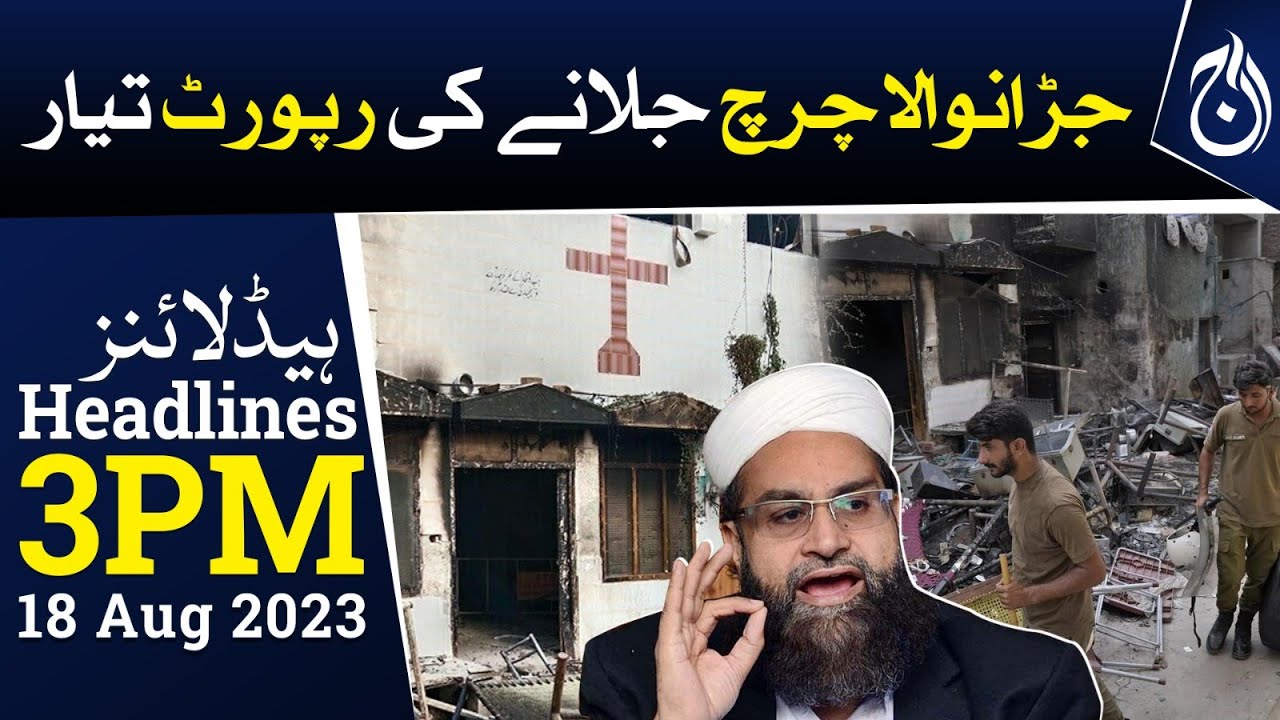 Jaranwala tragedy burning report prepare - Christian Community - Tahir Ashrafi condemns - Church