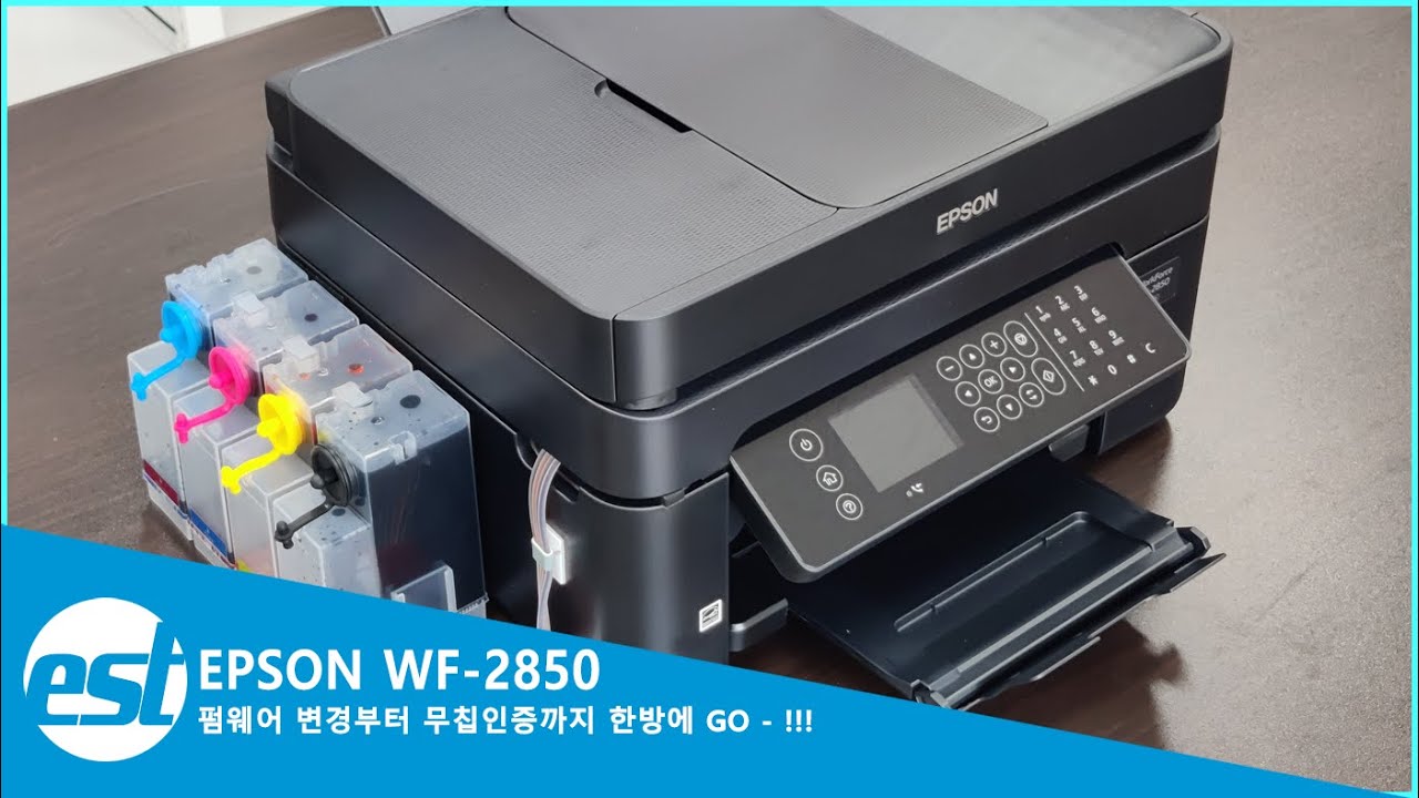 EPSON WF-2850, 2851 & 2860,2861 How to change firmware and authenticate CHipless (2850go.exe)