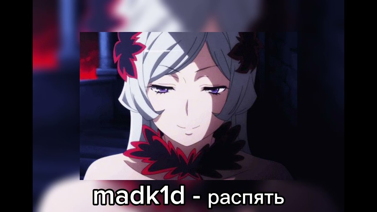madk1d - Распять | Slowed, Reverb | by S1XSy