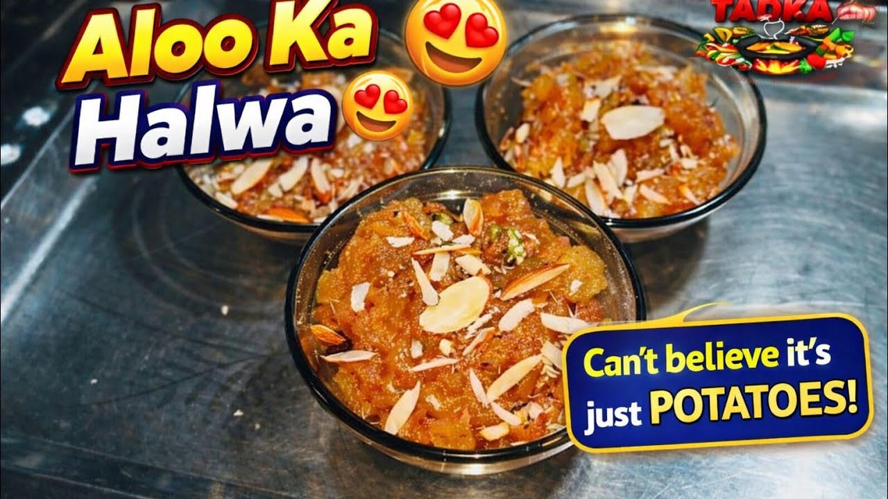  Aloo Ka Halwa | Simple Ghar Ka Dessert