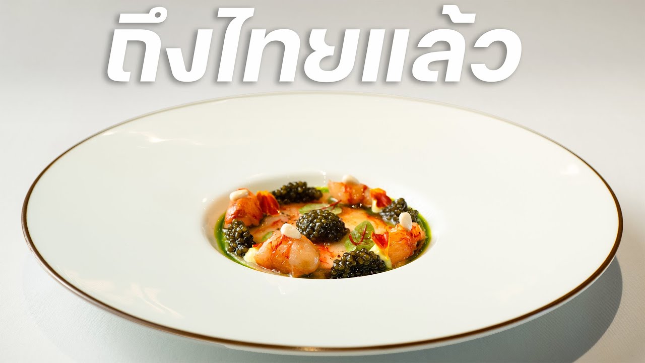 อิตาลีมื้อหรูโดยเชฟสามดาว: 'Cannubi' by Umberto Bombana | กินข้าวกับบูม