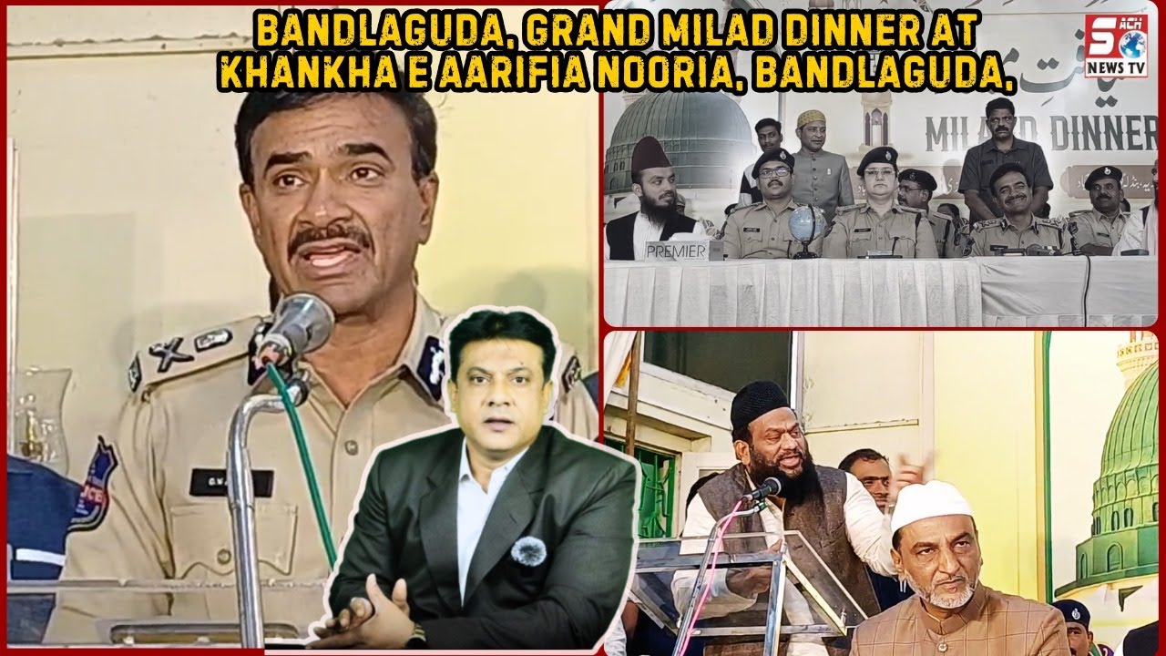 HYD CP CV Anand IPS Pahunhce Noori Shah Dargah - Milad Dinner by MMJC | Bandlaguda, HYD | SACHNEWS |