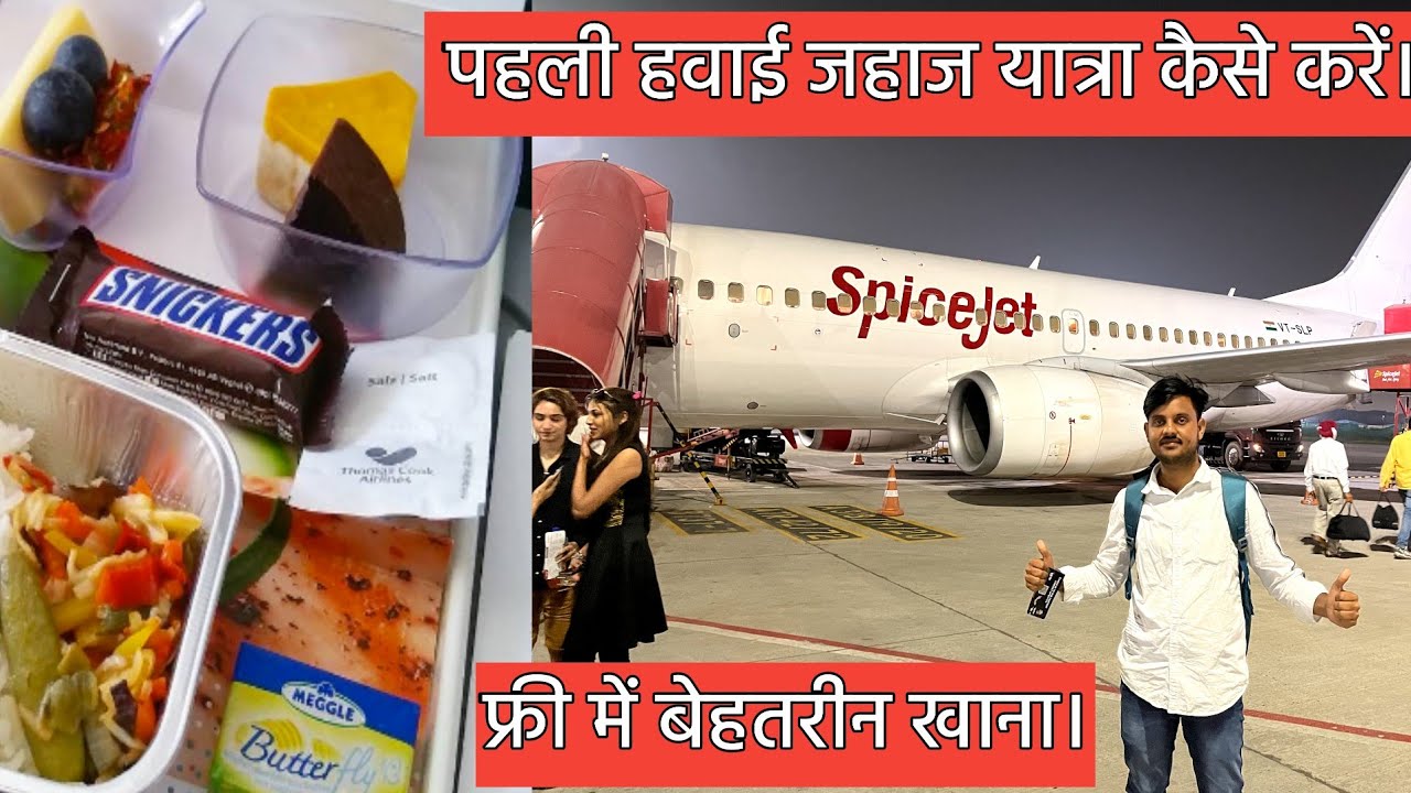 How To Travel First Time In A Flight With Free Food || Spicejet Flight Review With Free Food..
