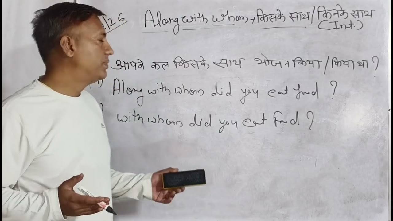 English Language Session No 24