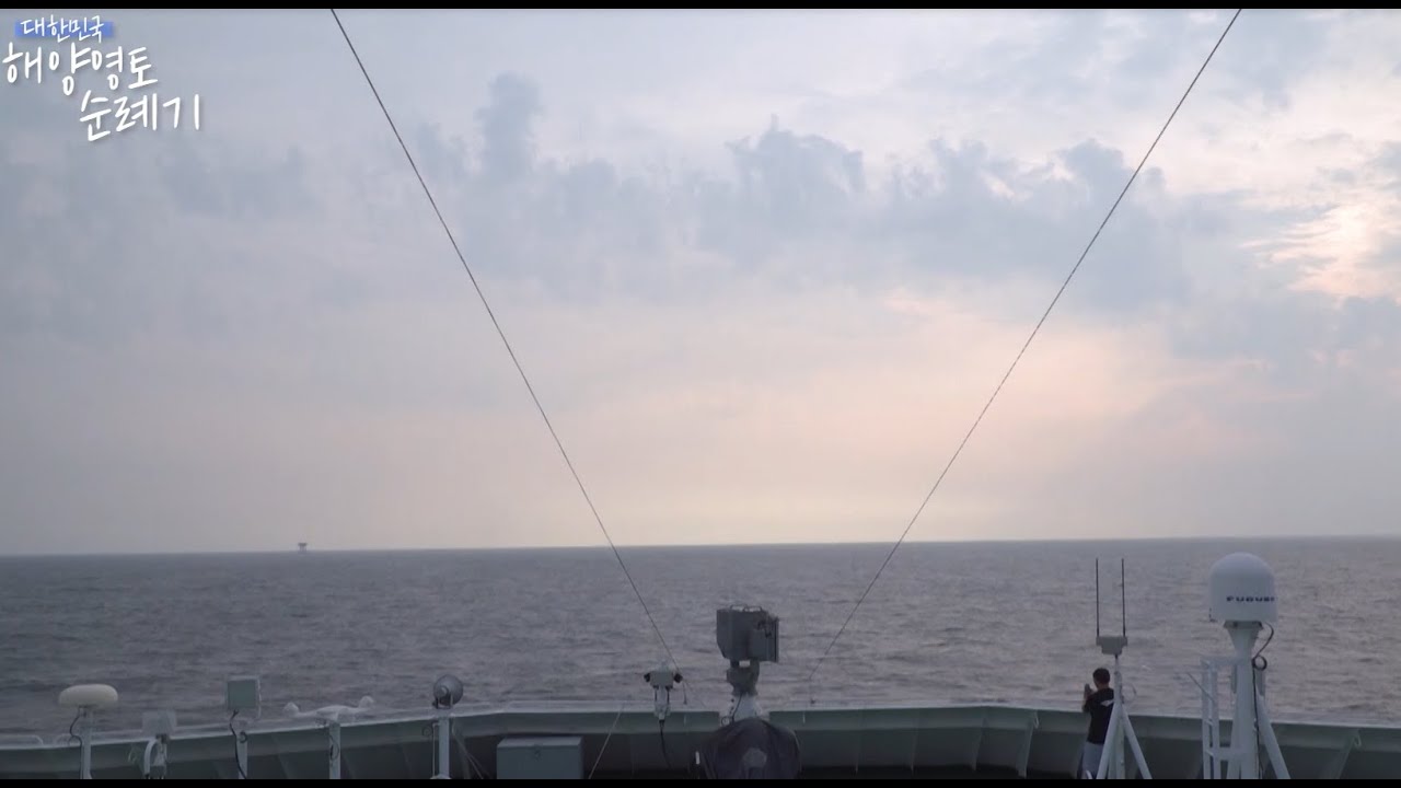 [목포해양대학교 세계로호]대한민국 해양영토순례기(4화)
