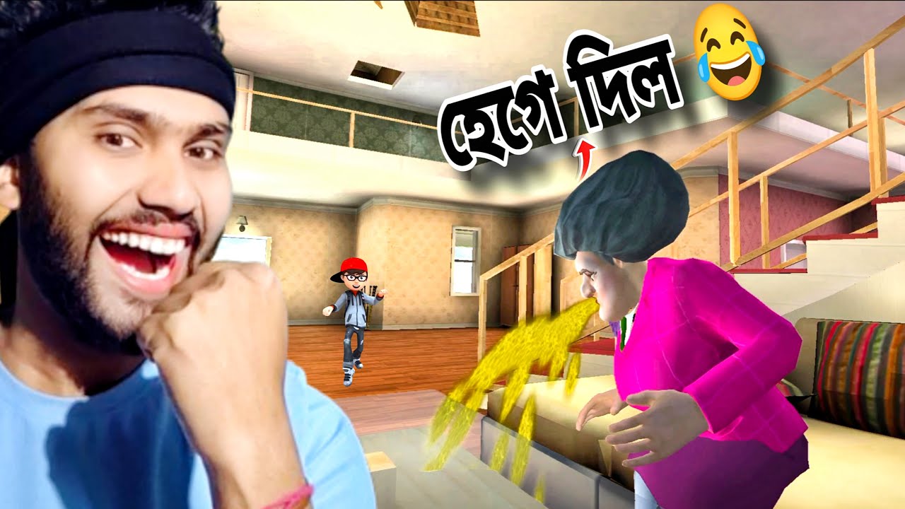 SCARY TEACHER 3D lol prank 😂
