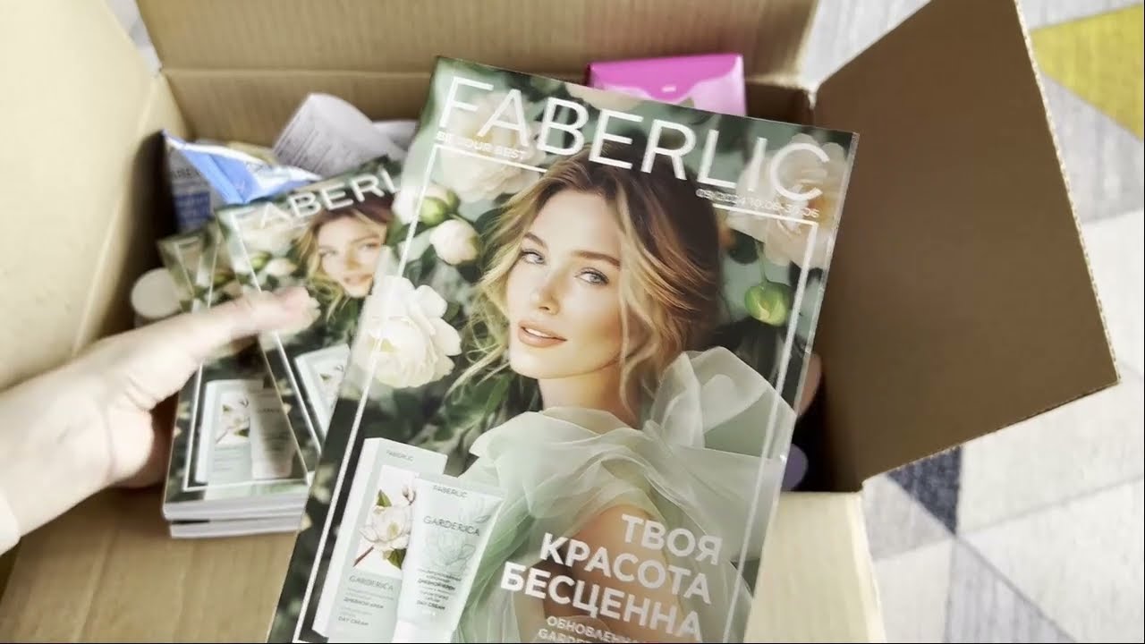 Распаковка заказа Фаберлик на 105 баллов по 8-му каталогу Faberlic 2024