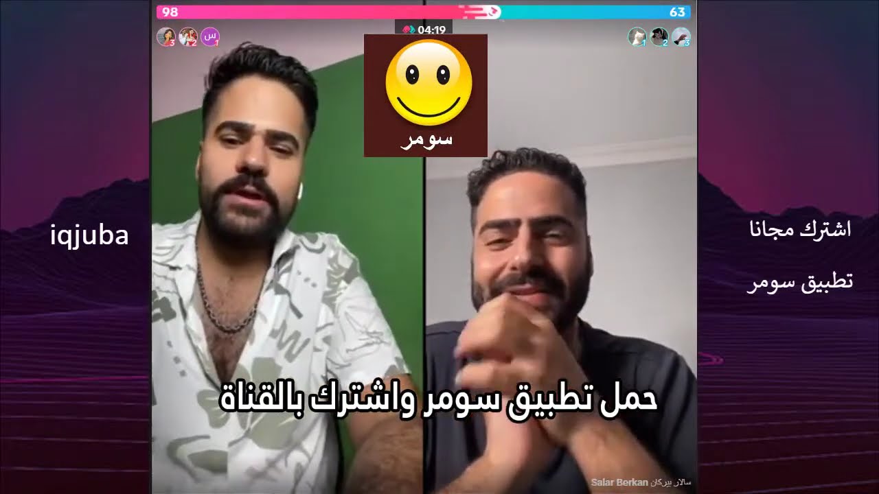 قسمة ونصيب مباشر حسين 29