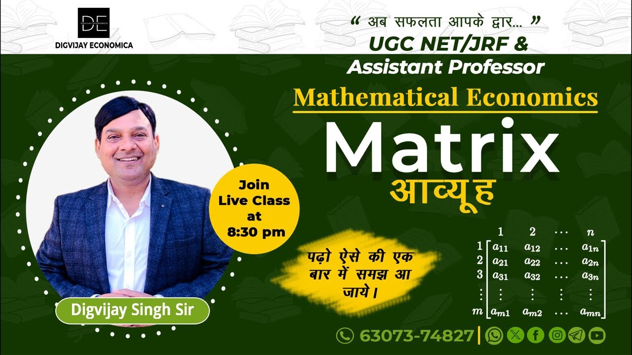 MATRIX BASIC CONCEPT || MATRIX FOR NET JRF || MATRIX || MATHEMATICAL ECONOMICS ||