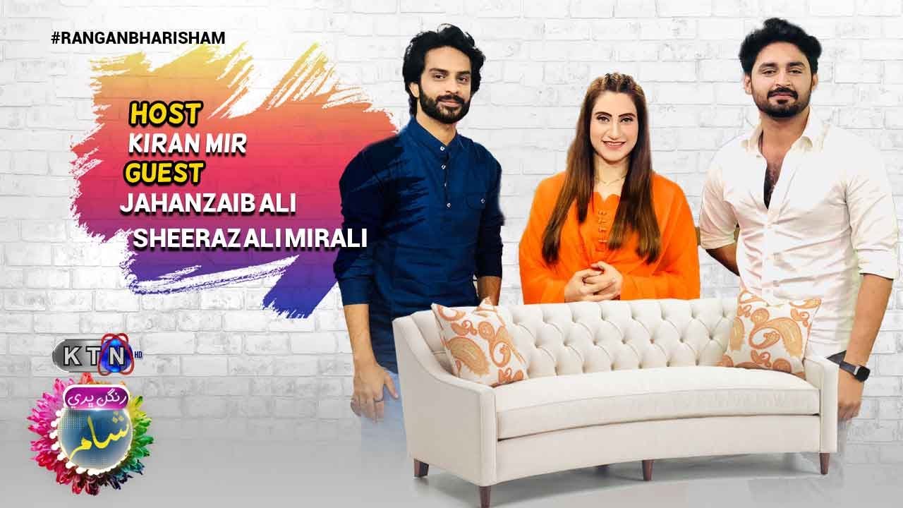 Rangan Bhari Sham || 18th   September  2023 || Only On KTN Entertainment