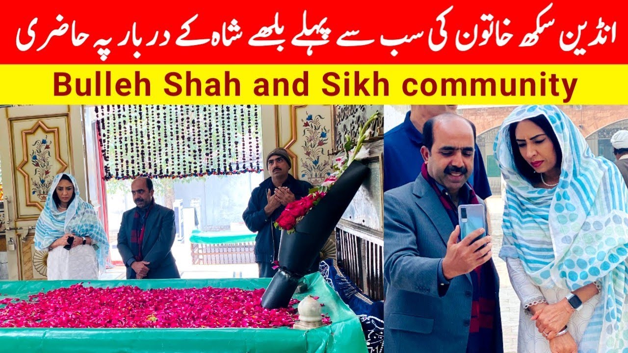 Indian Sikh TV Anchor Roop Kaur Visit to Darbar Bulleh Shah Kasur | Sikh Community and Bulleh Shah