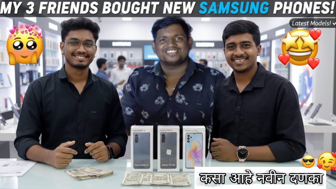 Samsung Gang🤟 Buying 3 Phones at Once//नवीन फोन, नवीन दणका😎//#marathivlog #samsung 