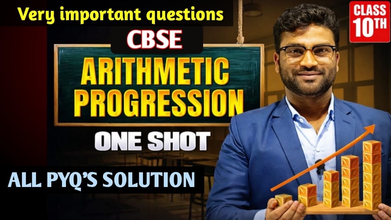 #class10maths #arithmeticprogression (A.P) #oneshotlecture #veryimportantquestion #cbse2026 #cksir