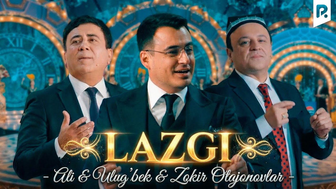 Ali & Ulug'bek & Zokir Otajonovlar - Lazgi (Official Video)