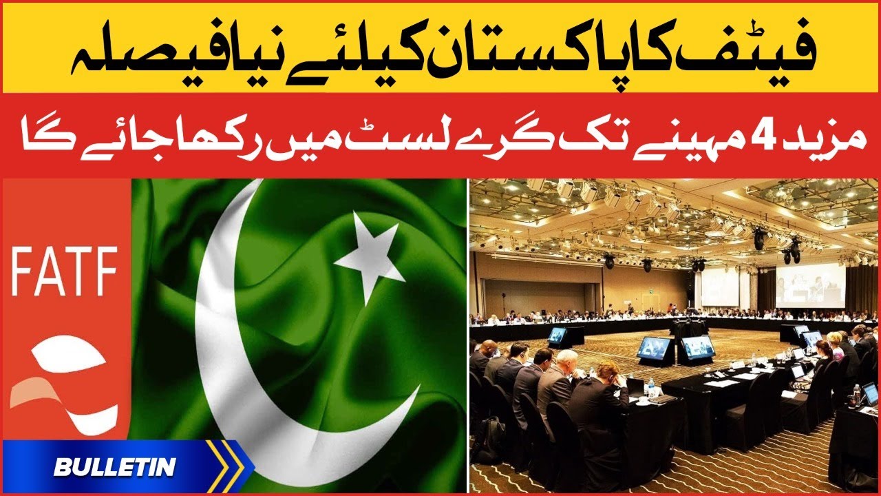 FATF's New Decision For Pakistan | News Bulletin at 12 PM | Still in Grey List