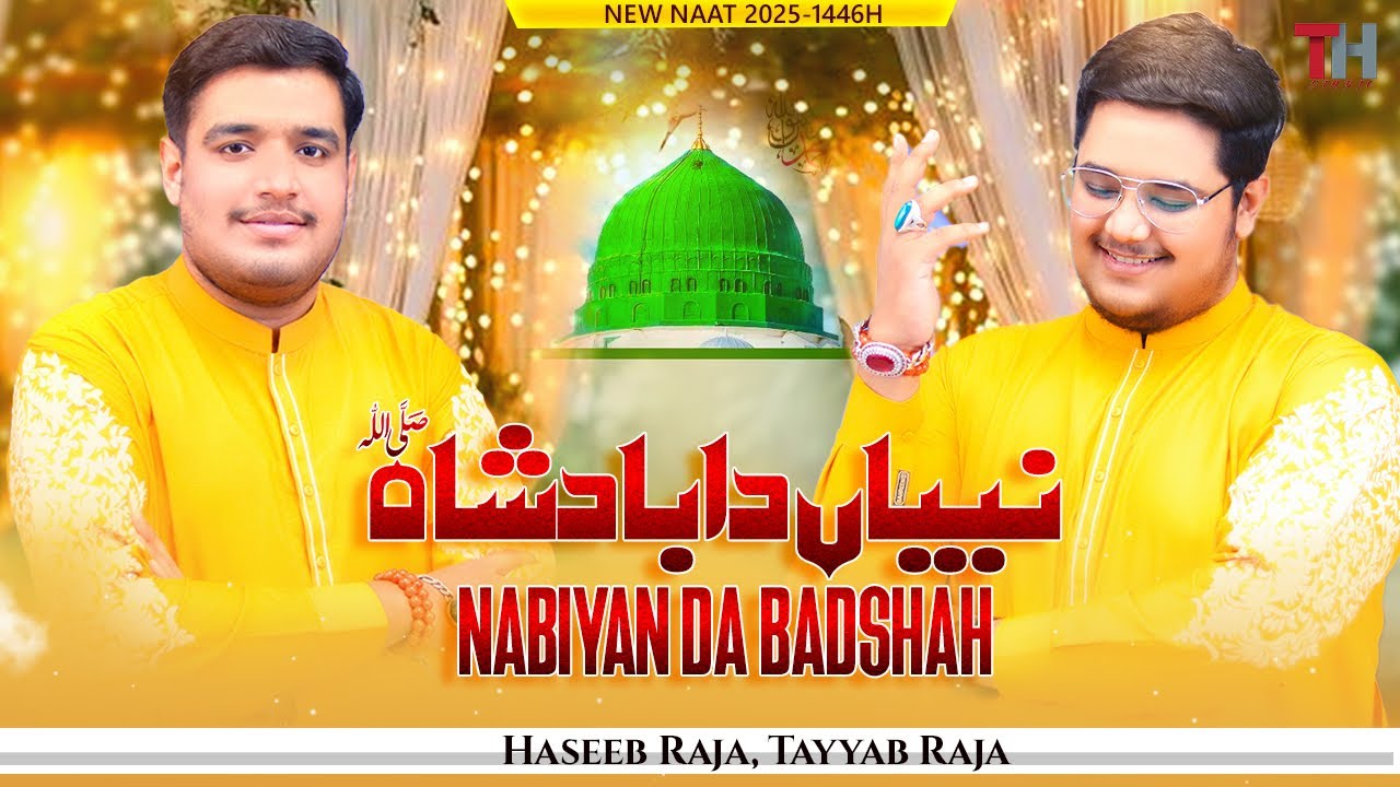 New Naat Sharif 2025 | Nabiyan Da Badshah | Tayyab Raja & Haseeb Raja | (Islamic Official Video)