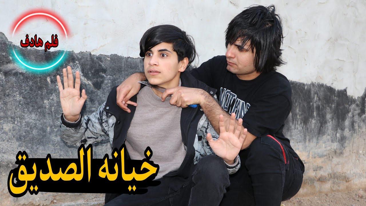 الندم 💔فلم هادف شوفو شصار