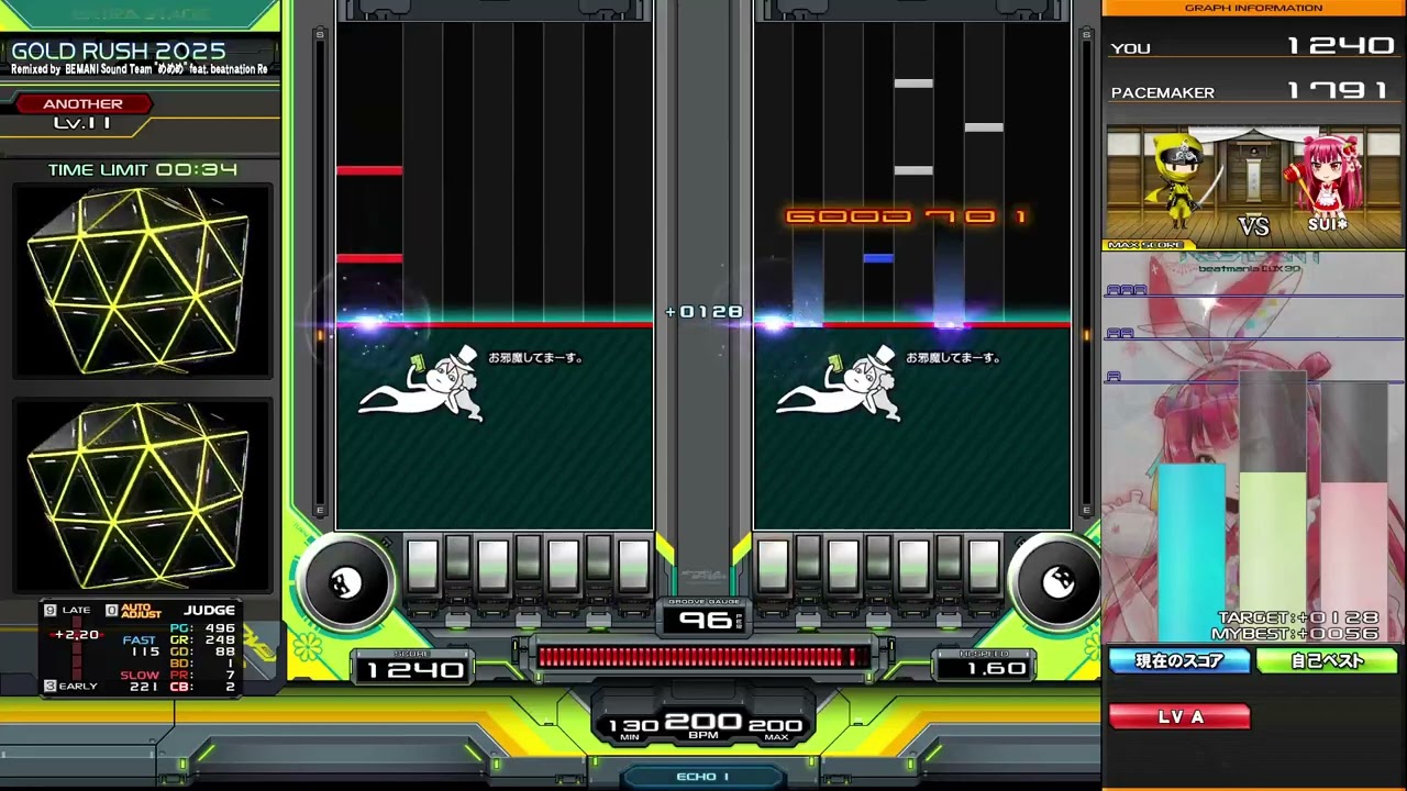 beatmania IIDX 33 Sparkle Shower GOLD RUSH 2025 DPA