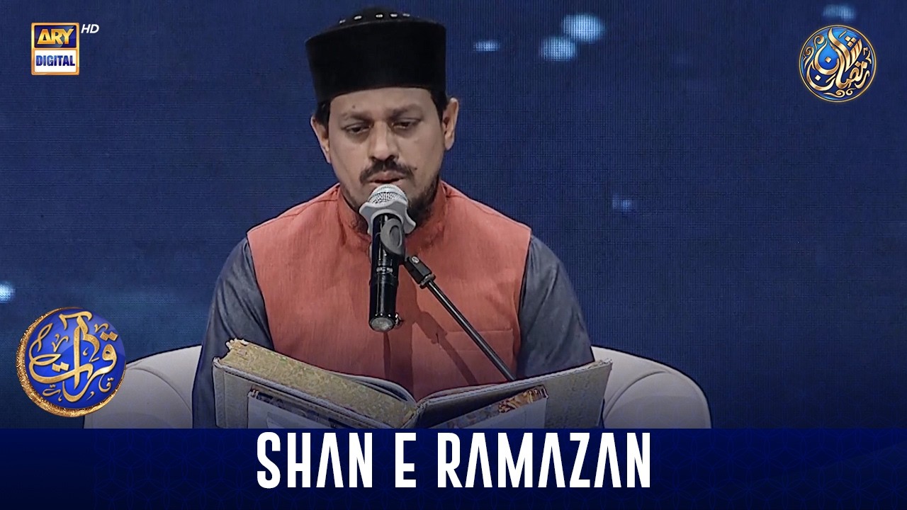 Qirat aur Tarjuma  | Shan e Sehr | | Qari Noman Naeemi |  Waseem Badami | 20 Feb 2026