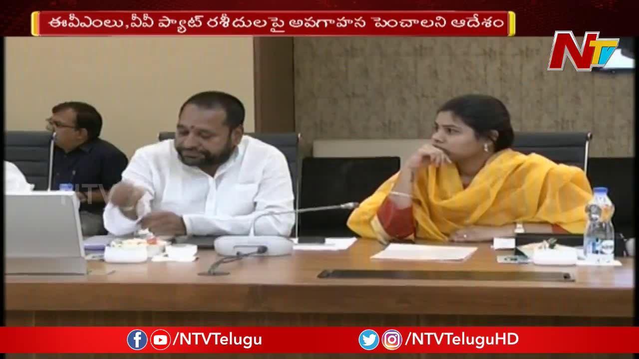 AP CM Chandrababu Naidu Teleconference with TDP Leaders || #APElections || NTV