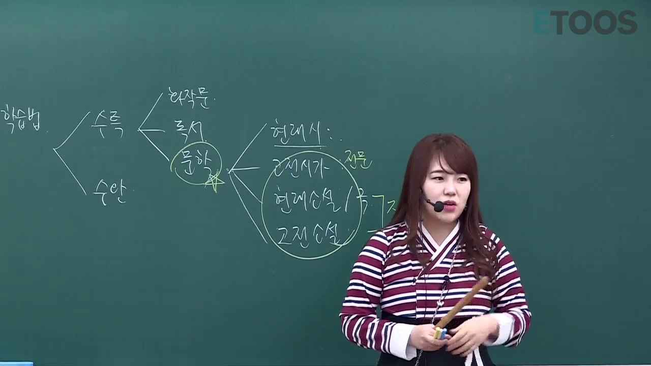 [김민정] EBS 학습법