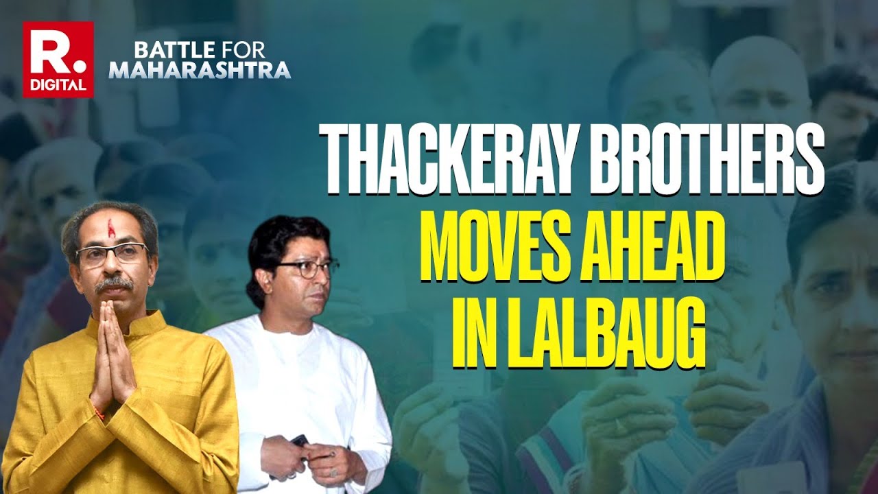 Battle For Maharashtra 2026: Thackeray Brothers Creep Ahead In Worli And Lalbaug  | Mumbai