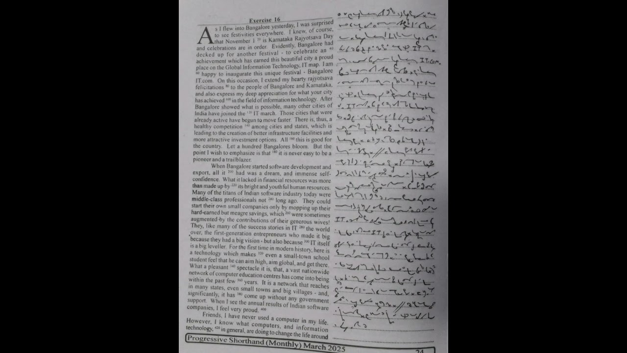 100 WPM   Exercise No 16   English Shorthand   Progressive Magazine March 2025   #shorthand