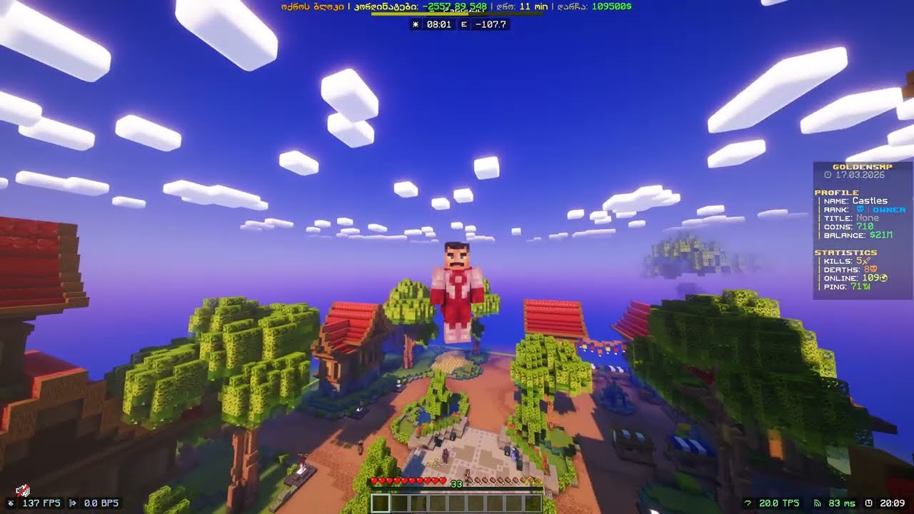 ახალი ქართული Vanilla SMP სერვერი GoldenSMP უკვე გახსნილია! 🔥