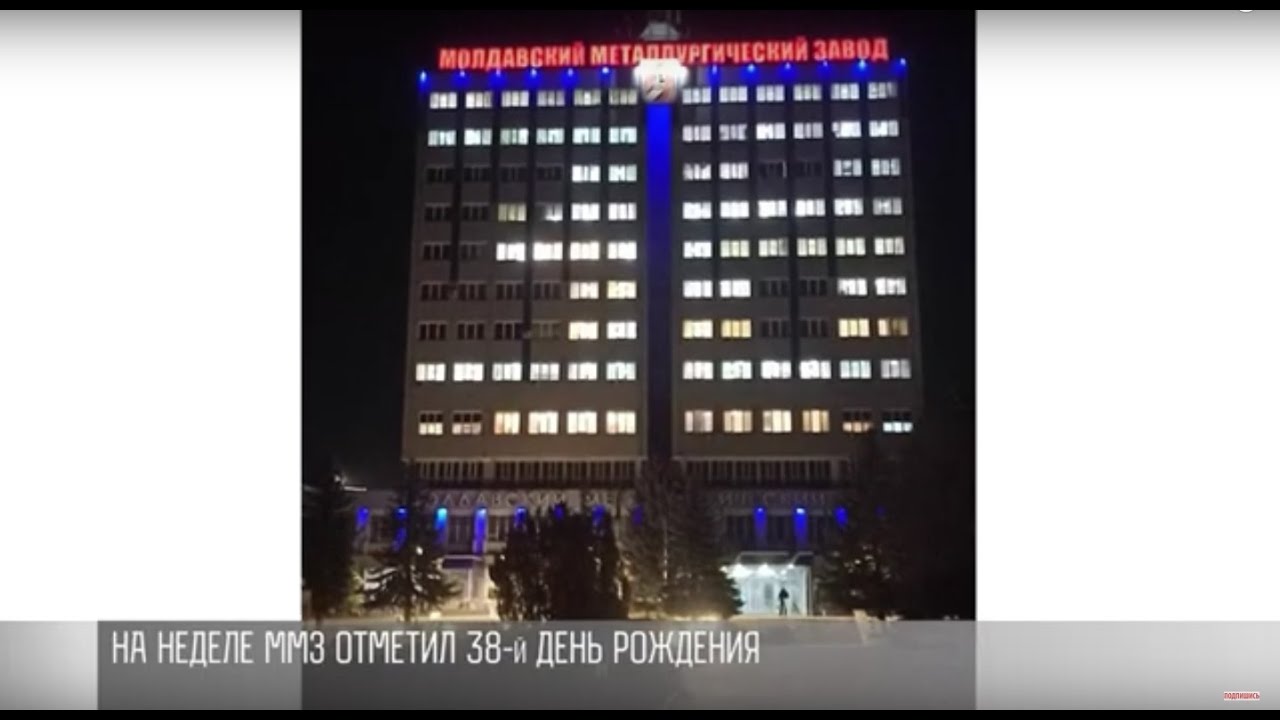ММЗ: история завода и его директора