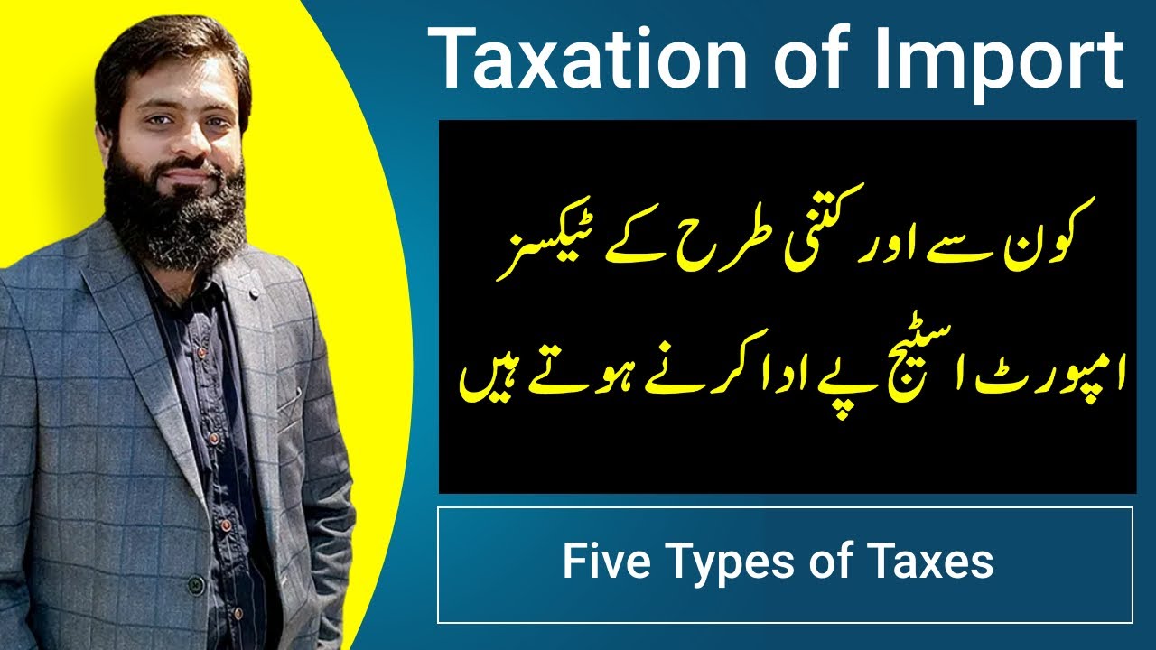 How much Taxes need to Pay at the time of Import | Custom Duties | RD | Sales Tax | Income Tax | FBR