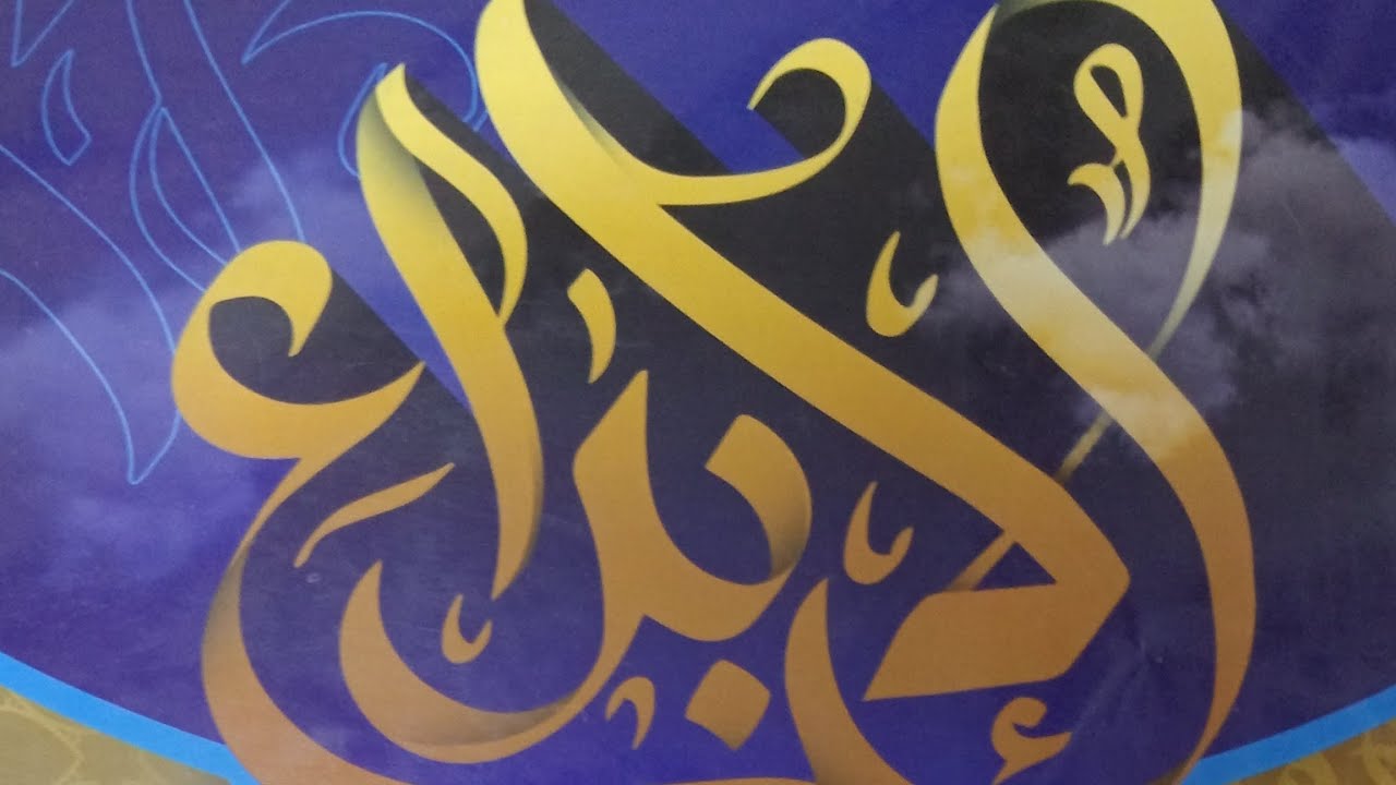 حل الأساليب من  الوحدة الرابعة كتاب الإبداع مراجعة نهائية للصف الثالث الثانوي ٢٠٢٤ ( الجزء الأول )