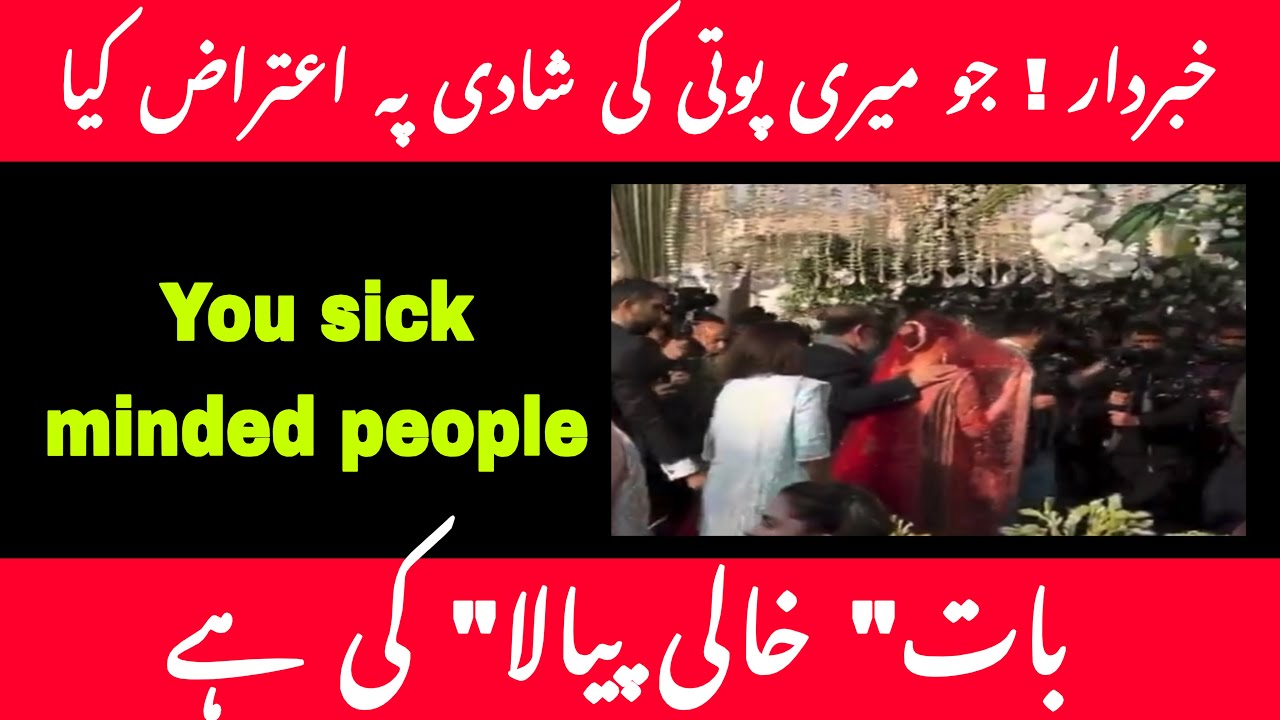 Sick minded people /About  Junaid Safder second marriage :Farzana Roohi Aslam /