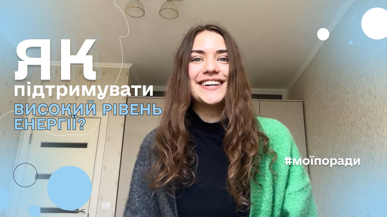 Подивись це відео, якщо не вистачає мотивації