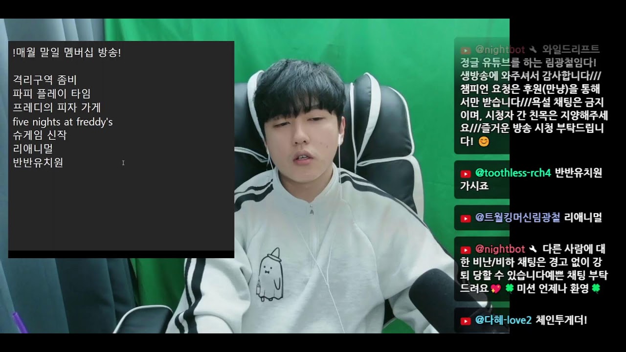 괴물 등장~!!!!!!!!!😃 //와일드리프트//WILDRIFT