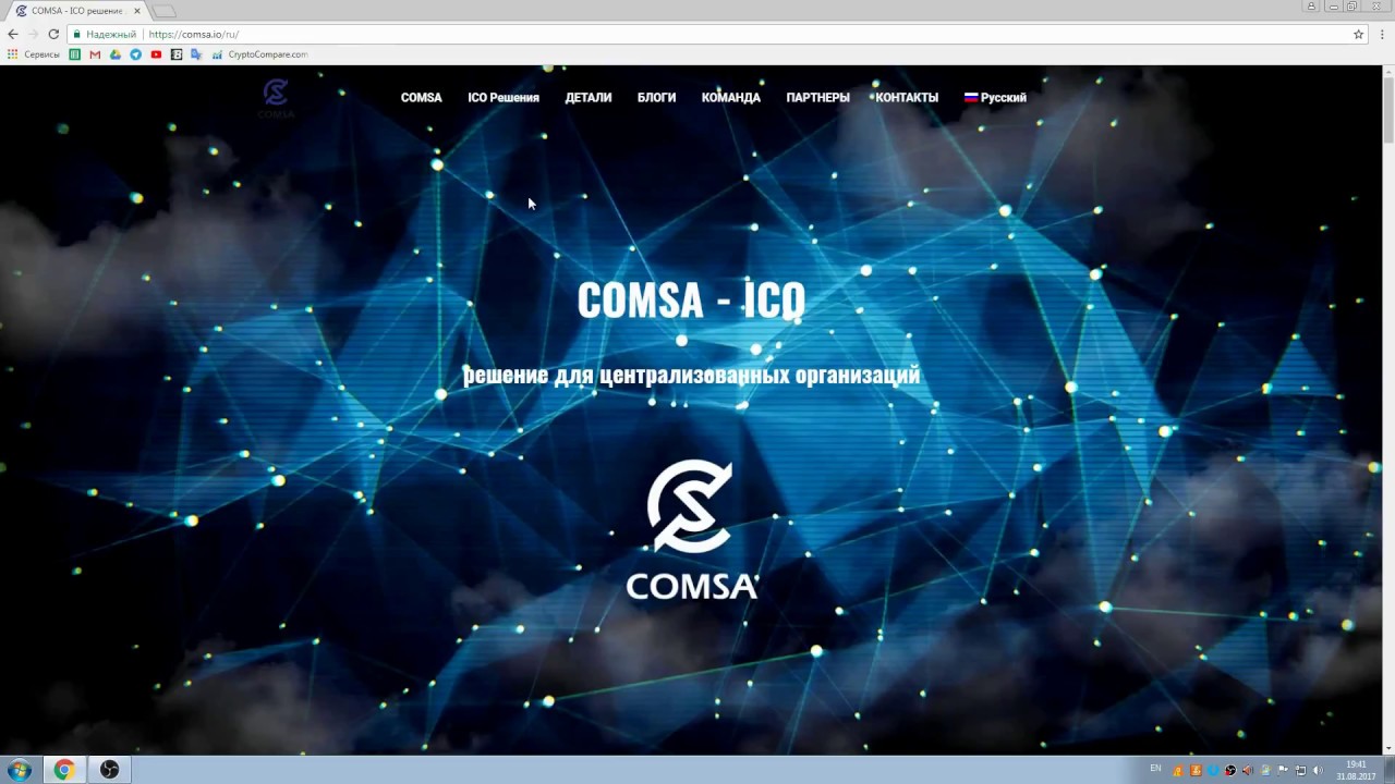ICO COMSA  !!!