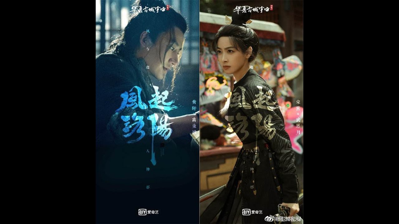 [Luoyang] Double-A couple Wu Si Yue and Gao Bing Zhu