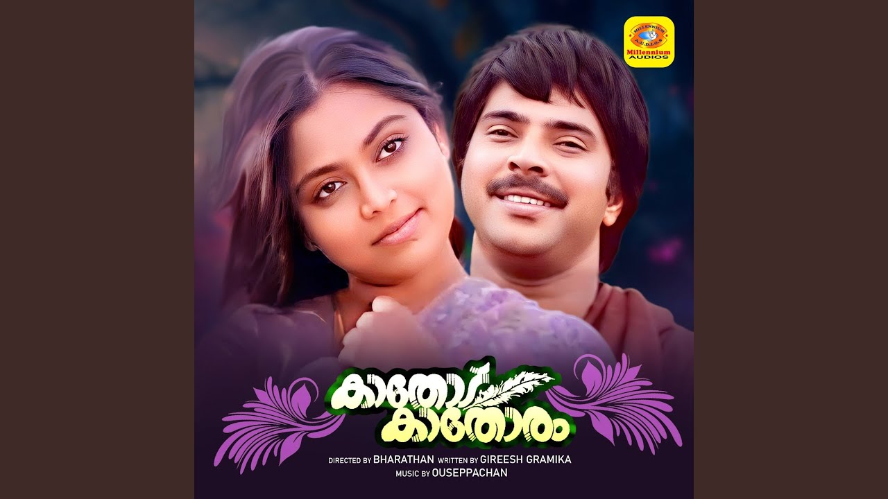 Kathodu Kathoram