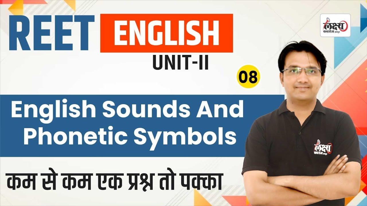 Reet Pre English 2025 | Understanding English Sounds & Phonetic Symbols | REET Patrata Pariksha |#8