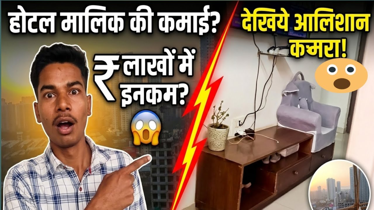 Hotel Owner ki monthly income ll shandaar room😱 Itna Profit?