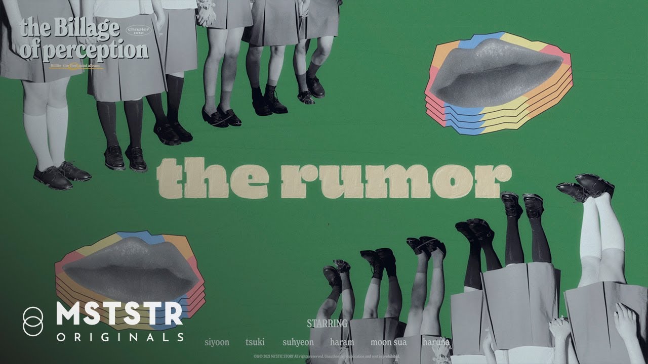 Billlie | 1st EP Official Visualizer Track 06. 'the rumor'