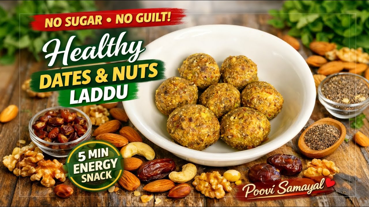 Healthy DryNuts Laddu | No Sugar Energy Laddu | Easy 10Min Recipe | weightloss friendly | kids snack