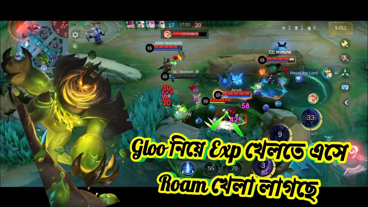 Gloo নিয়ে Roam খেললাম প্রথমবার। চলো দেখা যাক Victory হয় কিনা #mlbbcreator #mobilelegends #gloo 