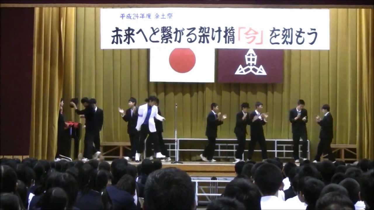 【文化祭】マイケルジャクソン スムーズクリミナル ビートイット 中学生 School Festival Michael Jackson Smooth Criminal Beat It Junior