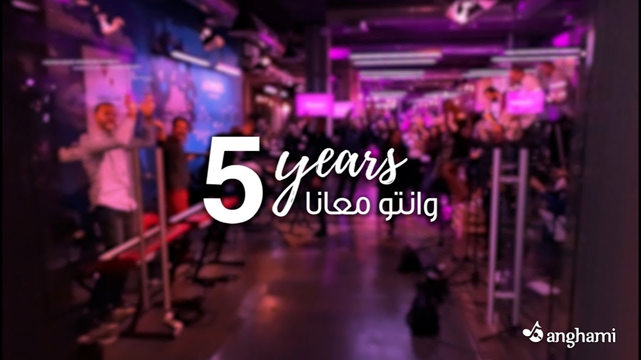 Warda - batwanis Beek - Anghami's 5th anniversary Cover - | أنغامي - وردة الجزائرية - بتونس بيك